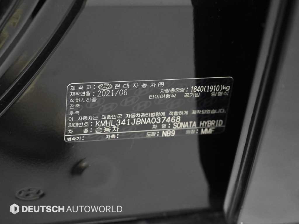 HYUNDAI Sonata 2022 Negro - Importación desde Corea - HF Imports Iquique - Foto 20