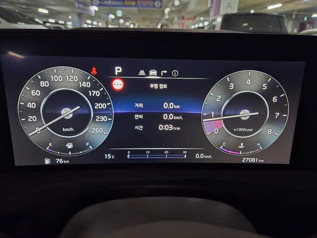 KIA K8 - Vista 9