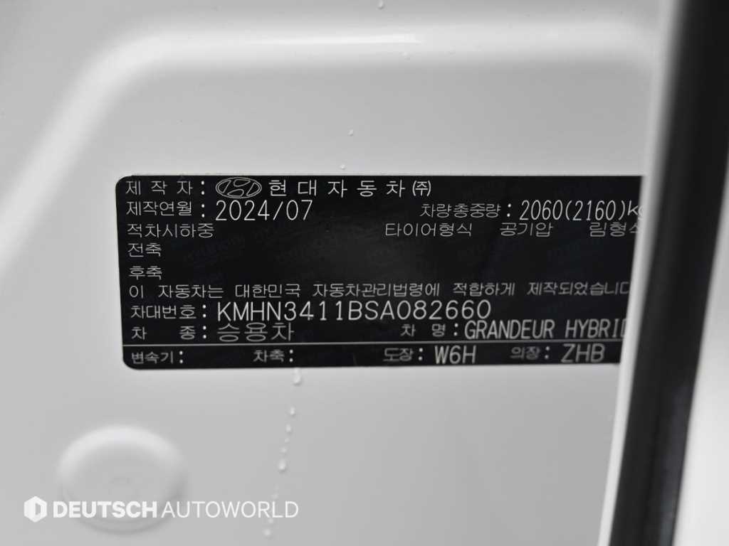 HYUNDAI Grandeur 2025 Blanco - Importación desde Corea - HF Imports Iquique - Foto 20