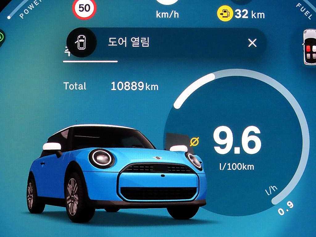 Mini Cooper - Vista 9