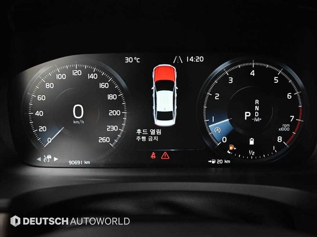Volvo S90 - Vista 8