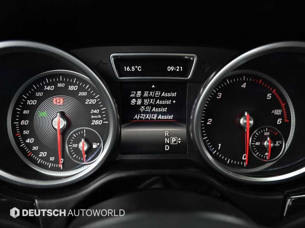 Mercedes Benz GLE Class 2016 Blanco - Importación desde Corea - HF Imports Iquique - Foto 17