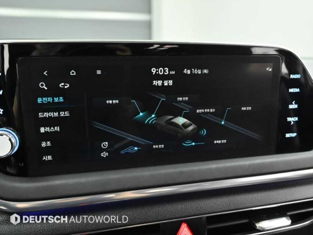HYUNDAI Sonata 2023 Blanco - Importación desde Corea - HF Imports Iquique - Foto 17