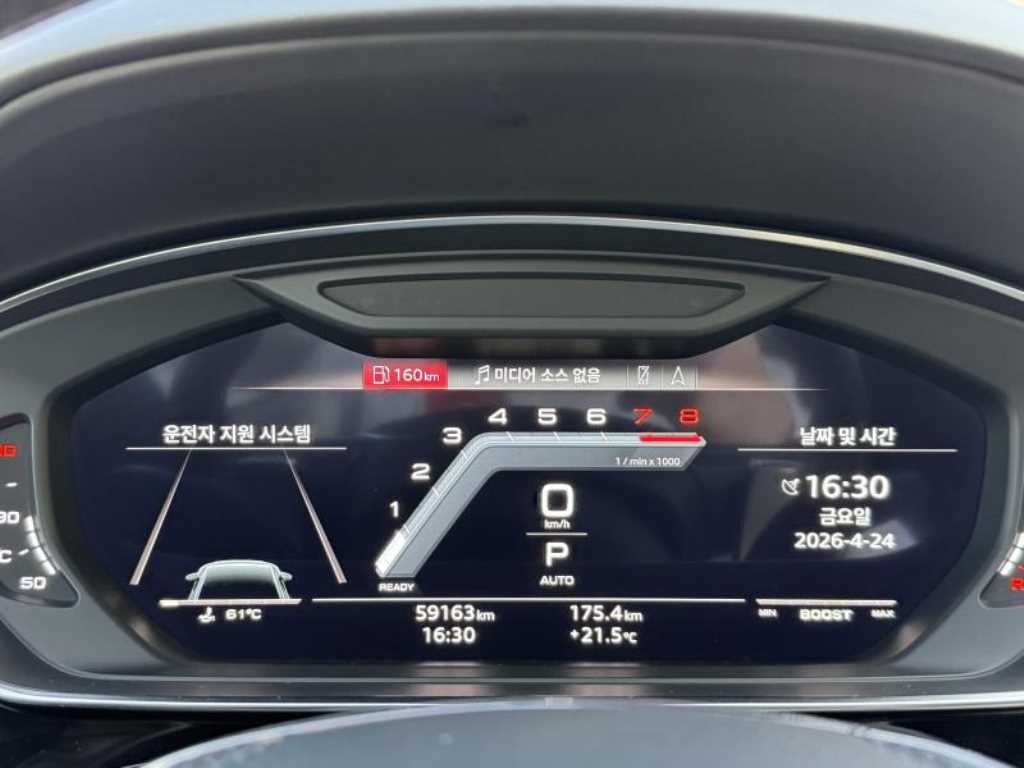Audi S8 - Vista 6