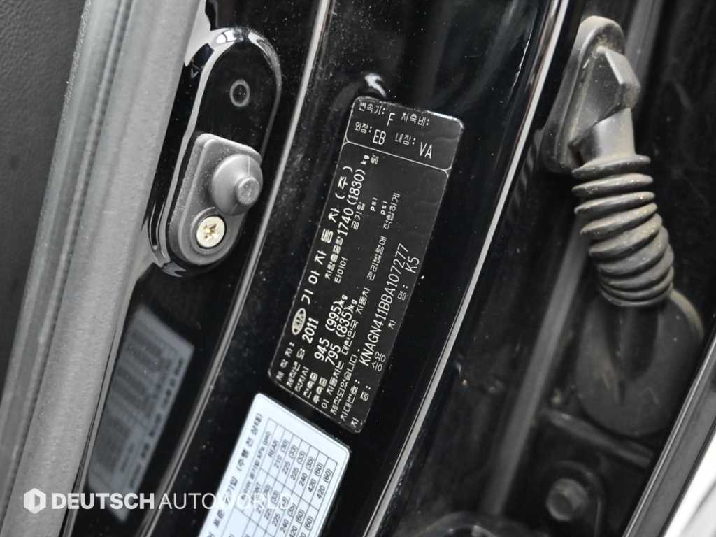 KIA K5 2011 Negro - Importación desde Corea - HF Imports Iquique - Foto 20