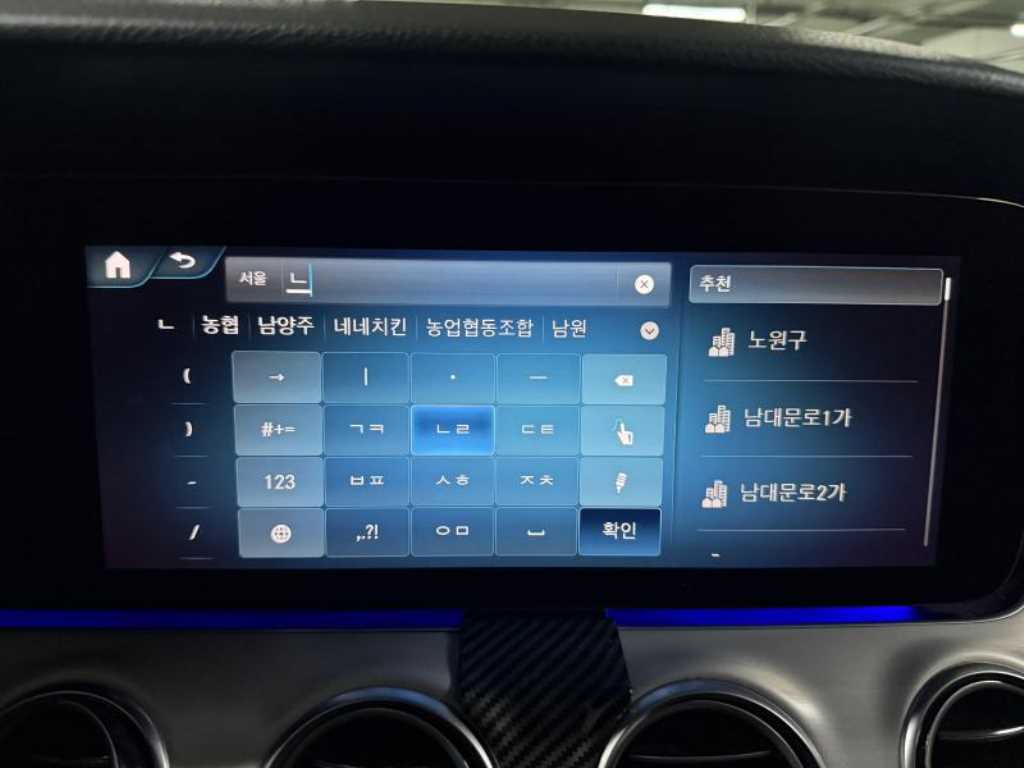 Mercedes Benz E class - Vista 11