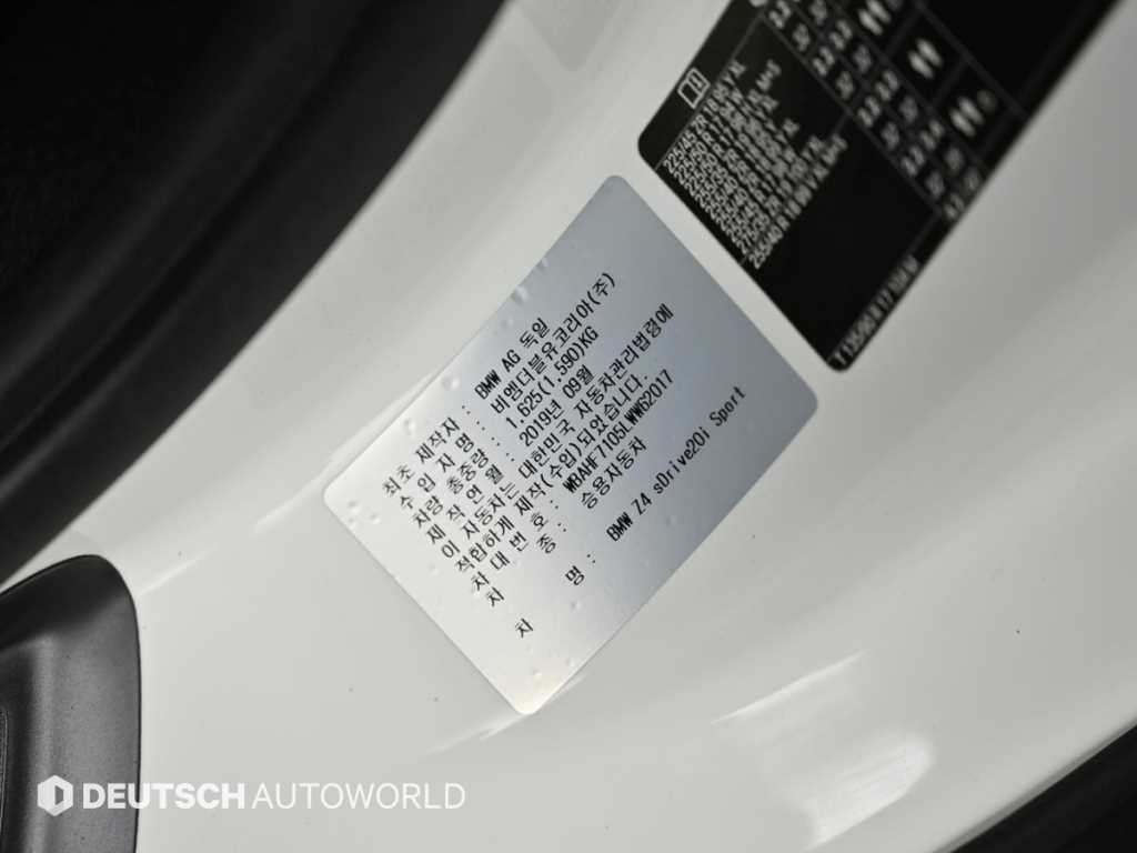 BMW Z4 2020 Blanco - Importación desde Corea - HF Imports Iquique - Foto 19