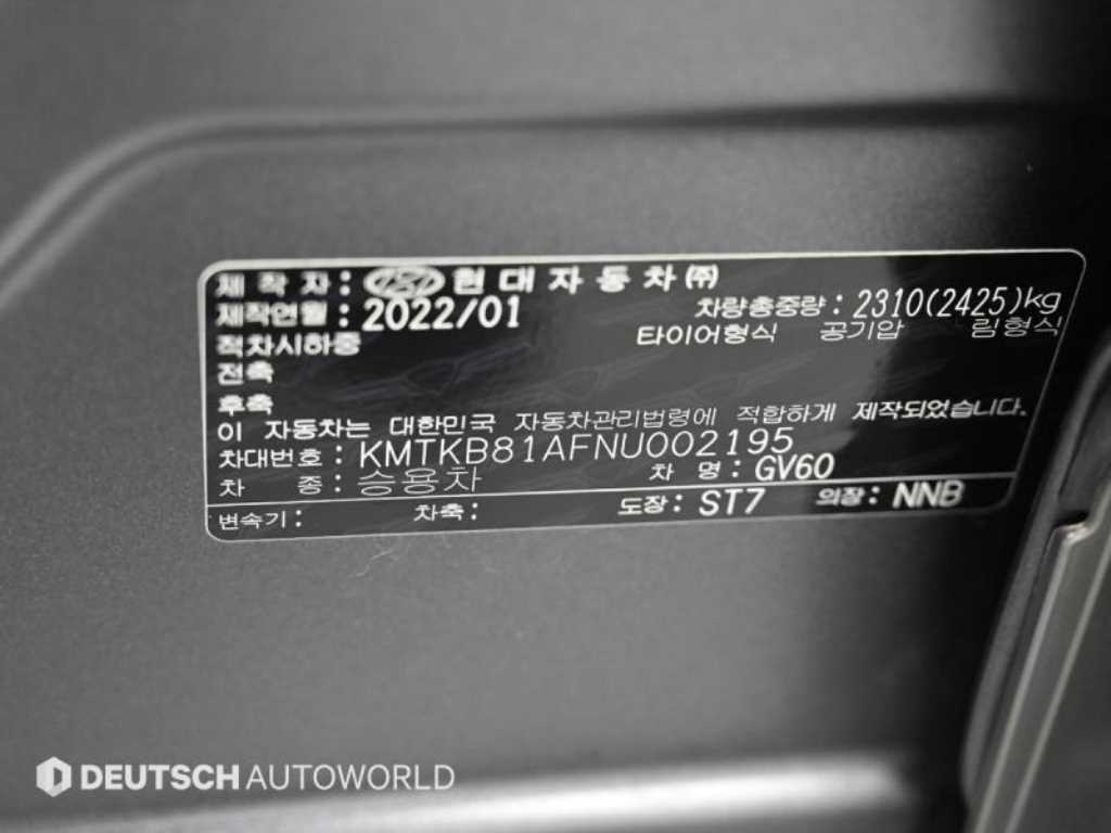 Genesis GV60 2022 Gris - Importación desde Corea - HF Imports Iquique - Foto 20