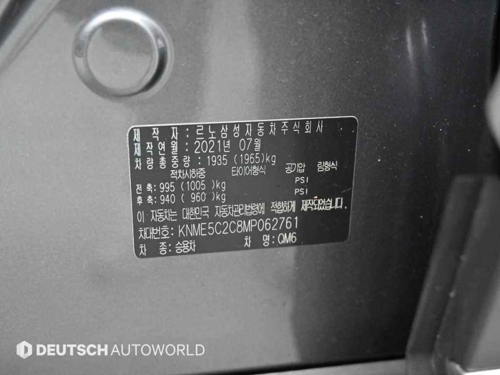 SAMSUNG QM6 2021 Gris - Importación desde Corea - HF Imports Iquique - Foto 20