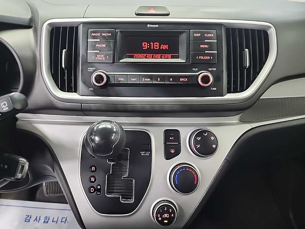 KIA Ray - Vista 10