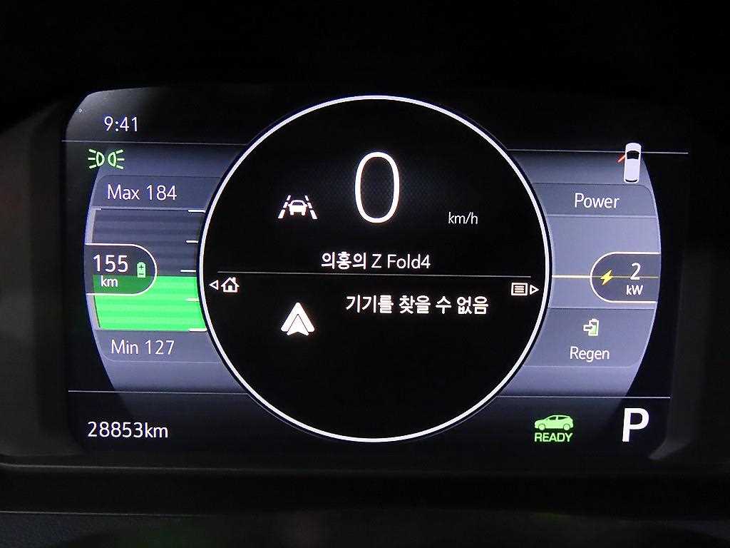 Chevrolet Bolt - Vista 9