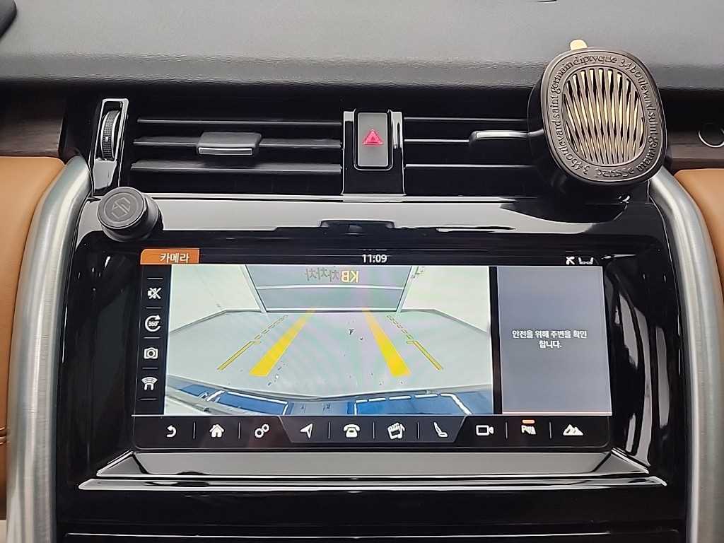 Land Rover Discovery 2018 Azul - Importación desde Corea - HF Imports Iquique - Foto 16