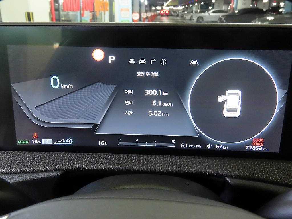 KIA EV6 - Vista 9