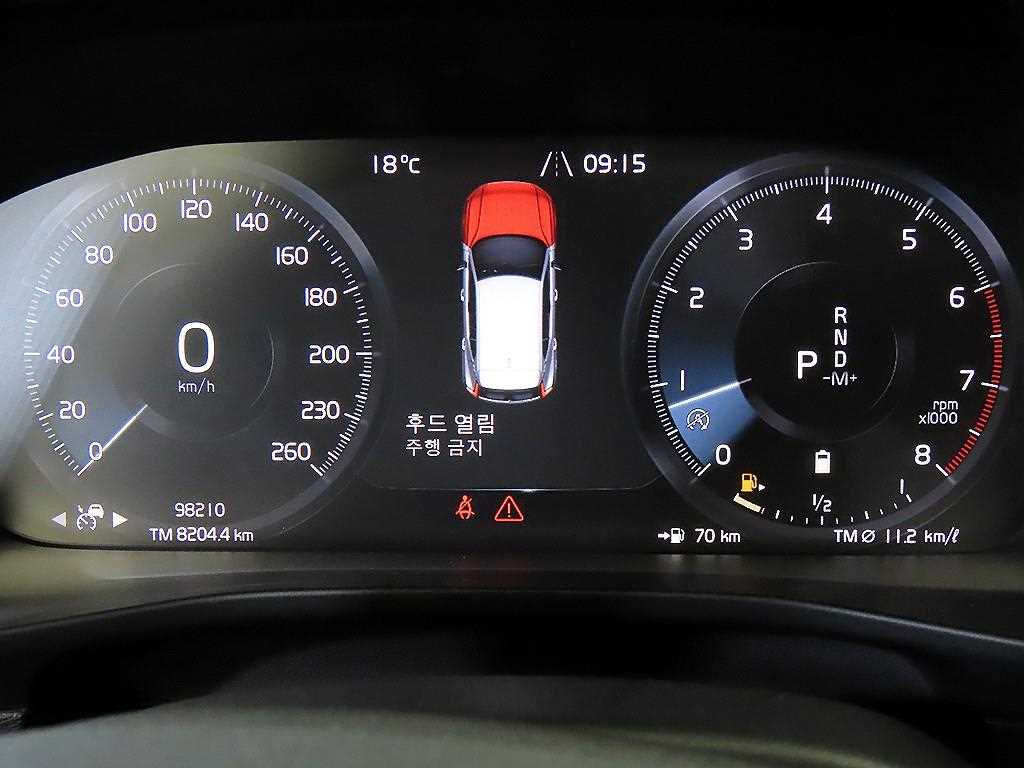 Volvo XC40 - Vista 9