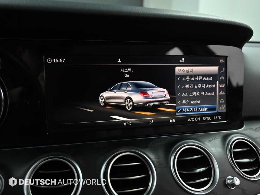Mercedes Benz E class 2019 Gris - Importación desde Corea - HF Imports Iquique - Foto 17