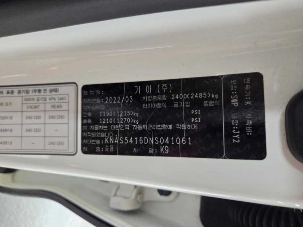 KIA K9 2022 Blanco - Importación desde Corea - HF Imports Iquique - Foto 19