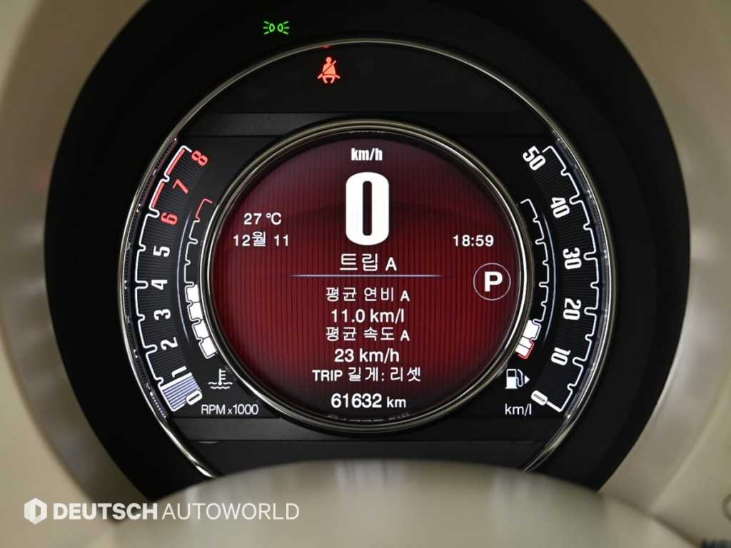 Fiat 500 - Vista 8