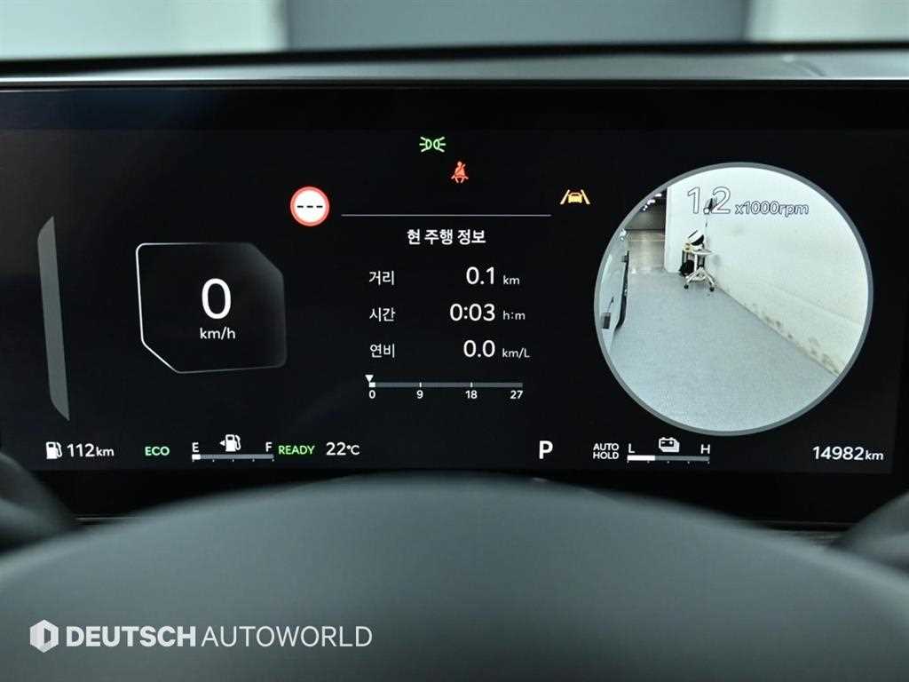 KIA K5 - Vista 8