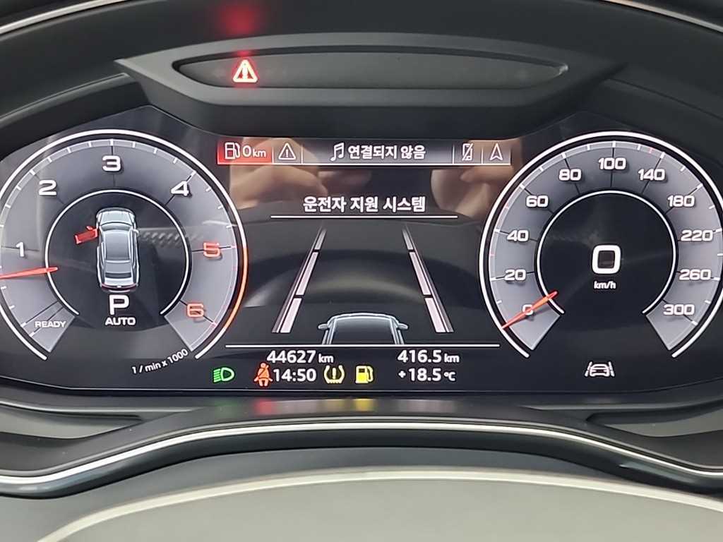 Audi A7 - Vista 6
