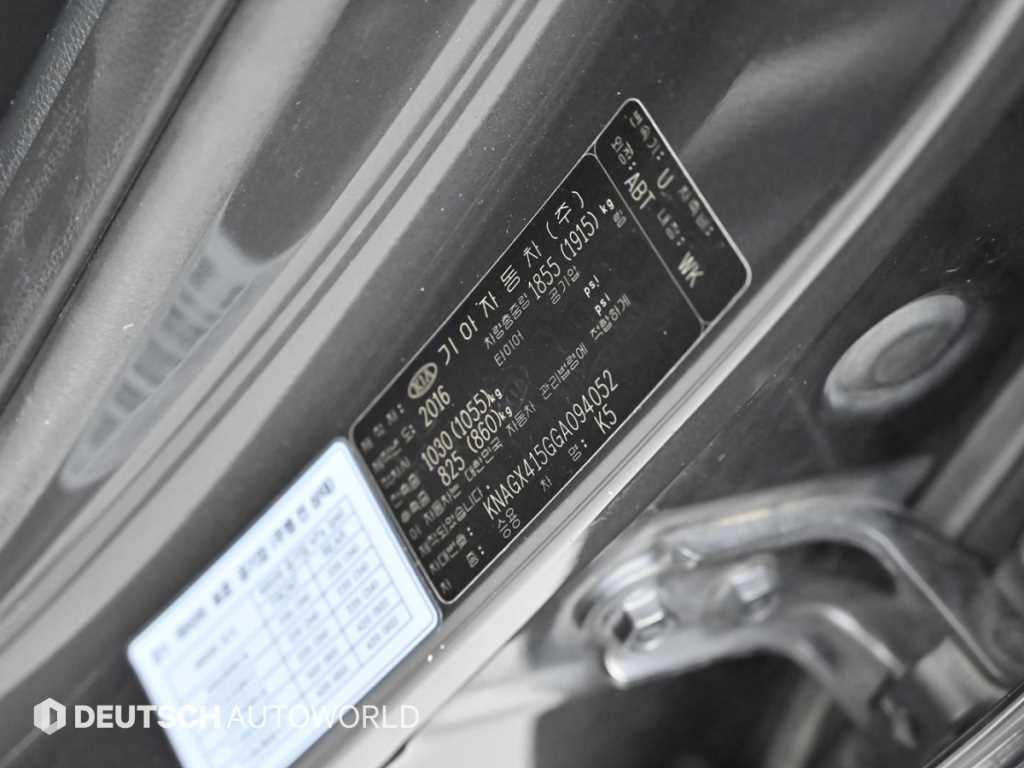 KIA K5 2016 Gris - Importación desde Corea - HF Imports Iquique - Foto 20