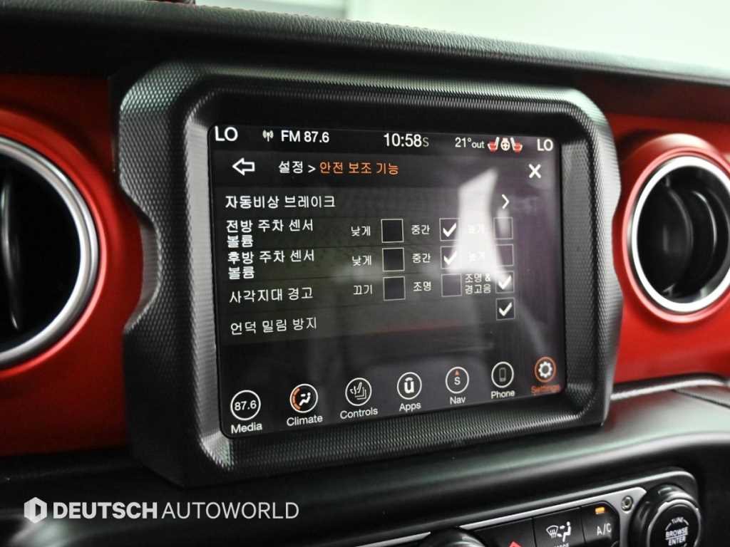 Jeep Wrangler 2022 Gris - Importación desde Corea - HF Imports Iquique - Foto 16