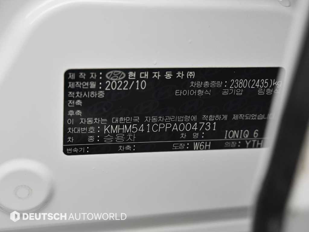 HYUNDAI Ioniq 6 2023 Blanco - Importación desde Corea - HF Imports Iquique - Foto 20