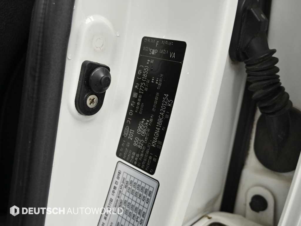 KIA K5 2012 Blanco - Importación desde Corea - HF Imports Iquique - Foto 20