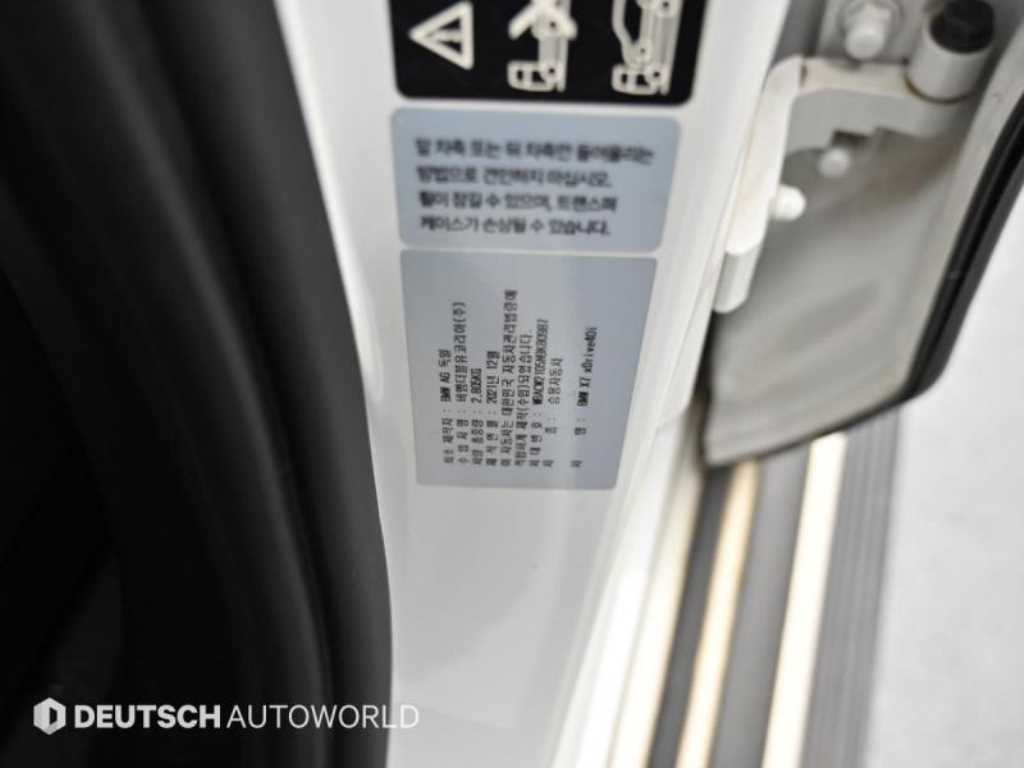 BMW X7 2022 Blanco - Importación desde Corea - HF Imports Iquique - Foto 20