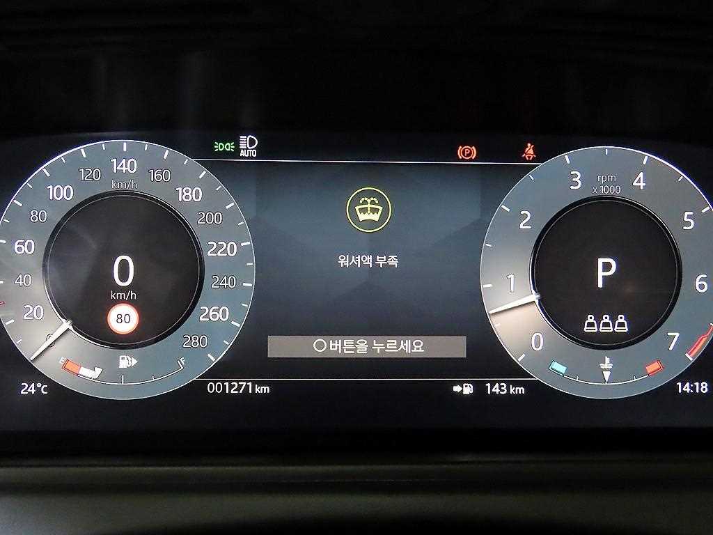 Land Rover Range Rover Bella - Vista 9