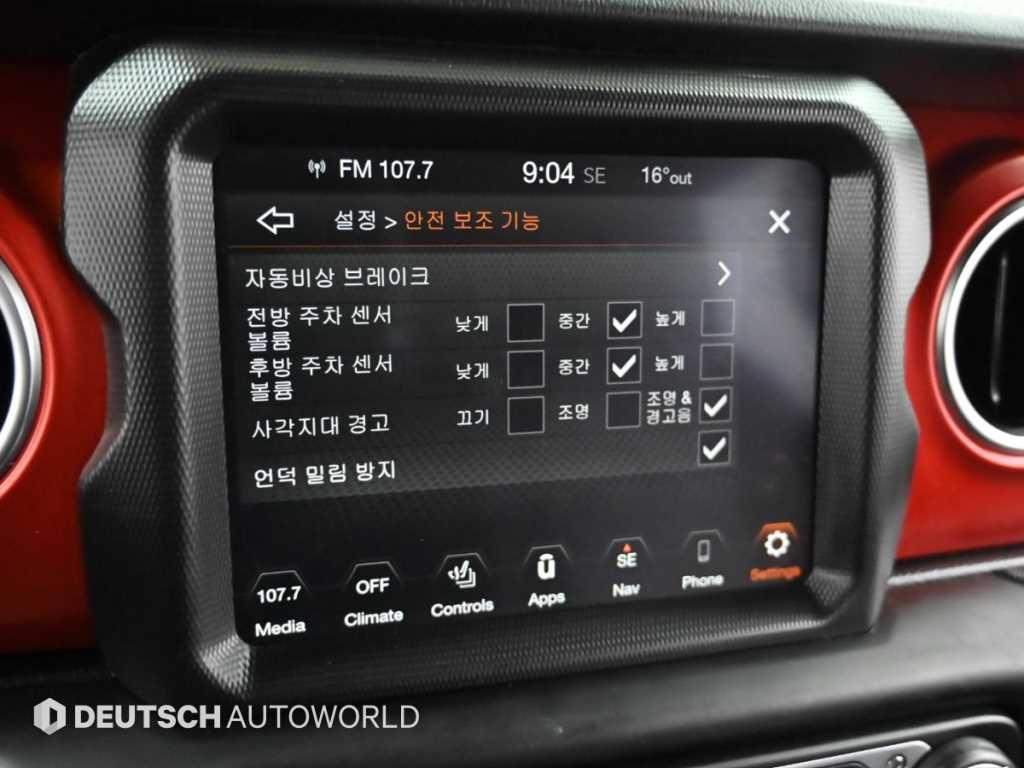 Jeep Wrangler 2020 Gris - Importación desde Corea - HF Imports Iquique - Foto 17
