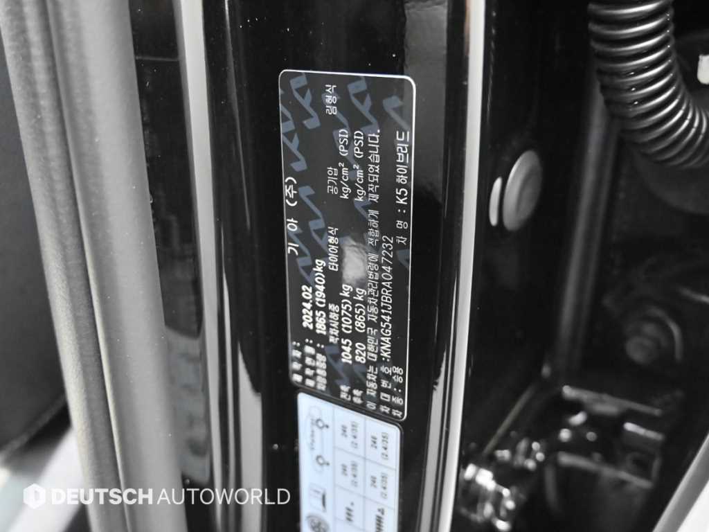 KIA K5 2024 Negro - Importación desde Corea - HF Imports Iquique - Foto 20