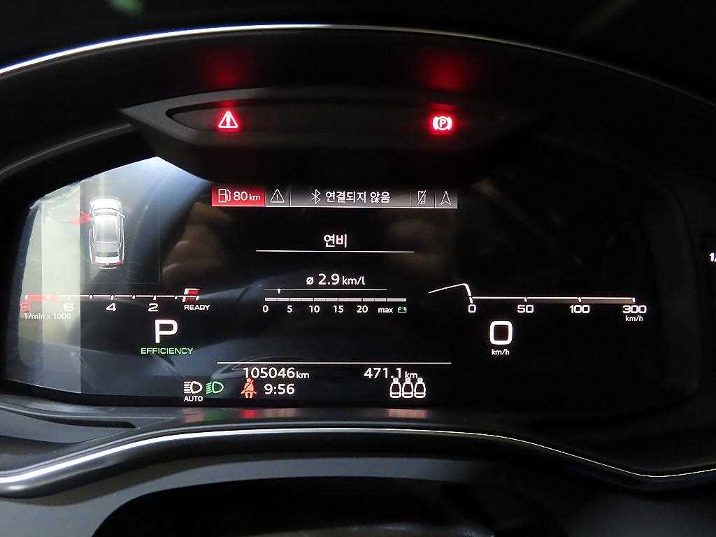 Audi A7 - Vista 9