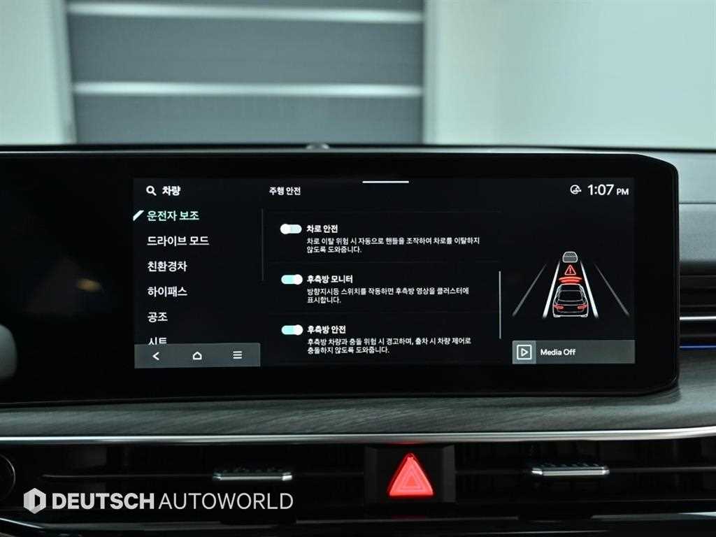 KIA K5 2025 Gris - Importación desde Corea - HF Imports Iquique - Foto 17