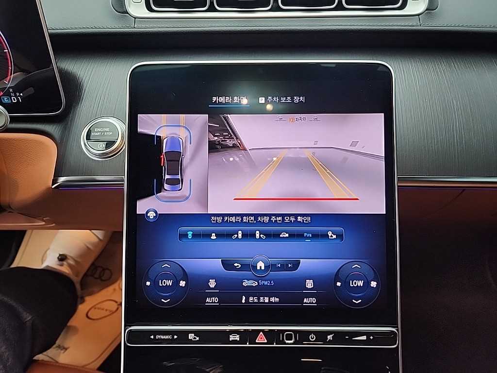 Mercedes Benz S Class - Vista 11
