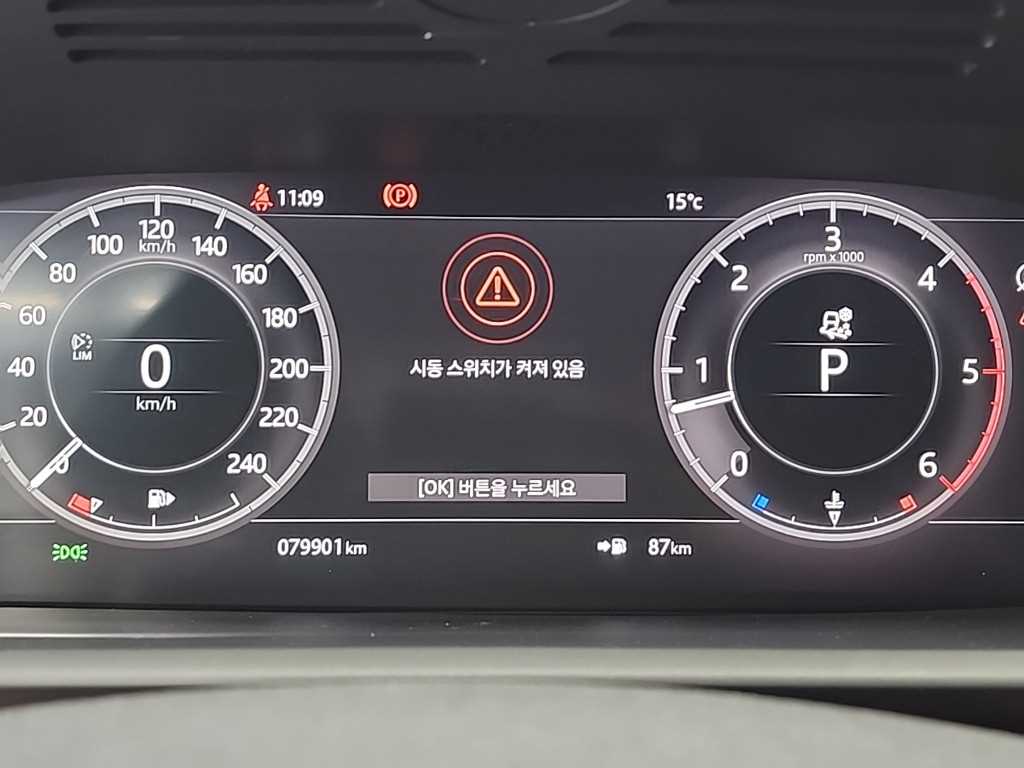 Land Rover Discovery - Vista 6