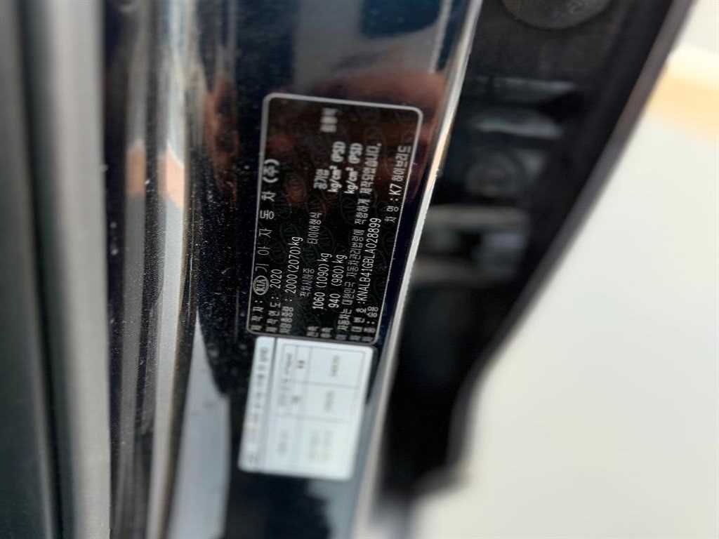 KIA K7 - Vista 6