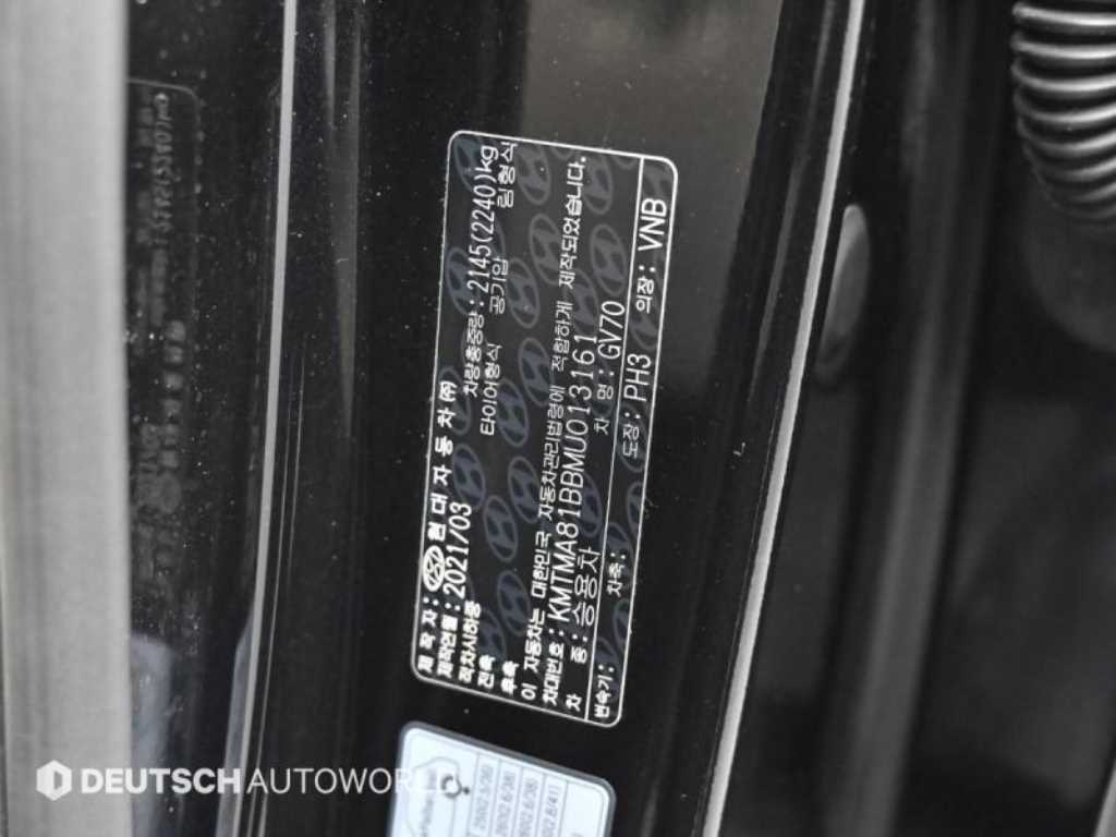 Genesis GV70 2021 Negro - Importación desde Corea - HF Imports Iquique - Foto 20