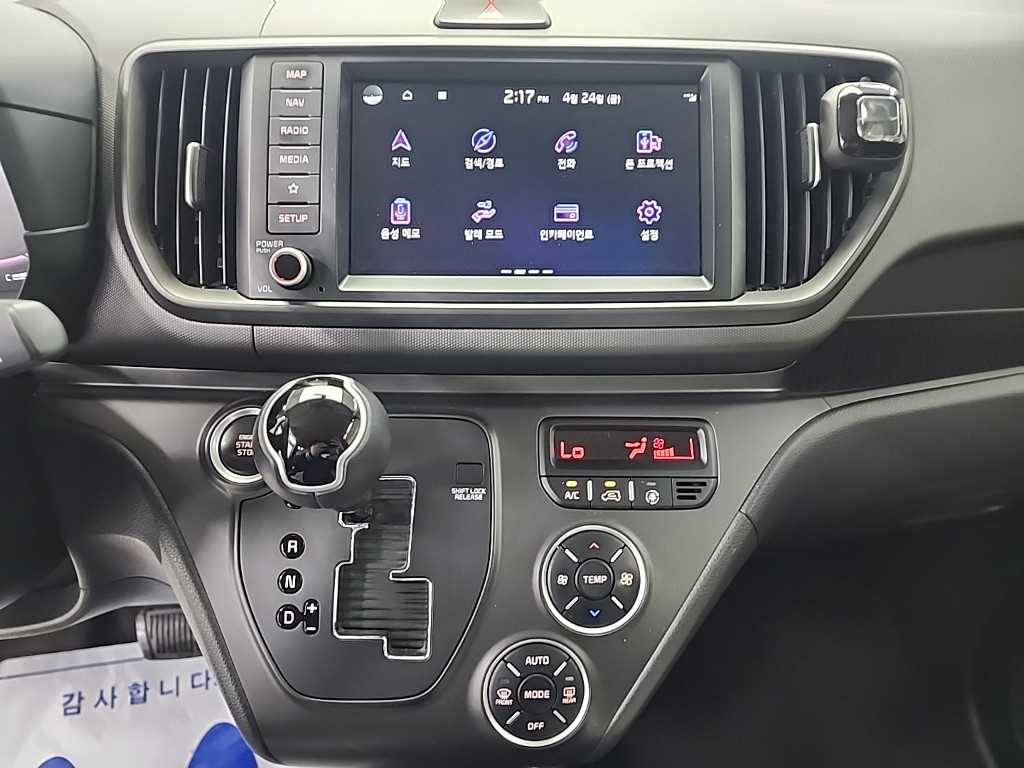 KIA Ray - Vista 10