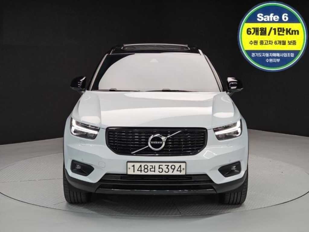 Volvo XC40 2020 Gris - Importación desde Corea - HF Imports Iquique - Foto 1