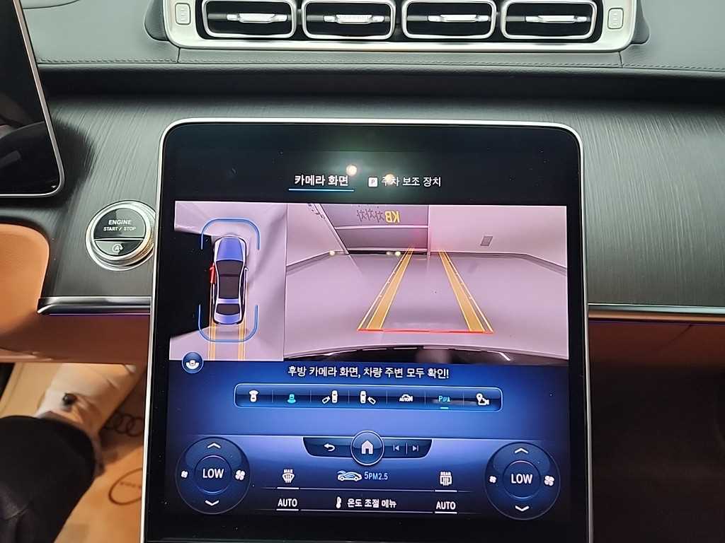Mercedes Benz S Class 2022 Negro - Importación desde Corea - HF Imports Iquique - Foto 17