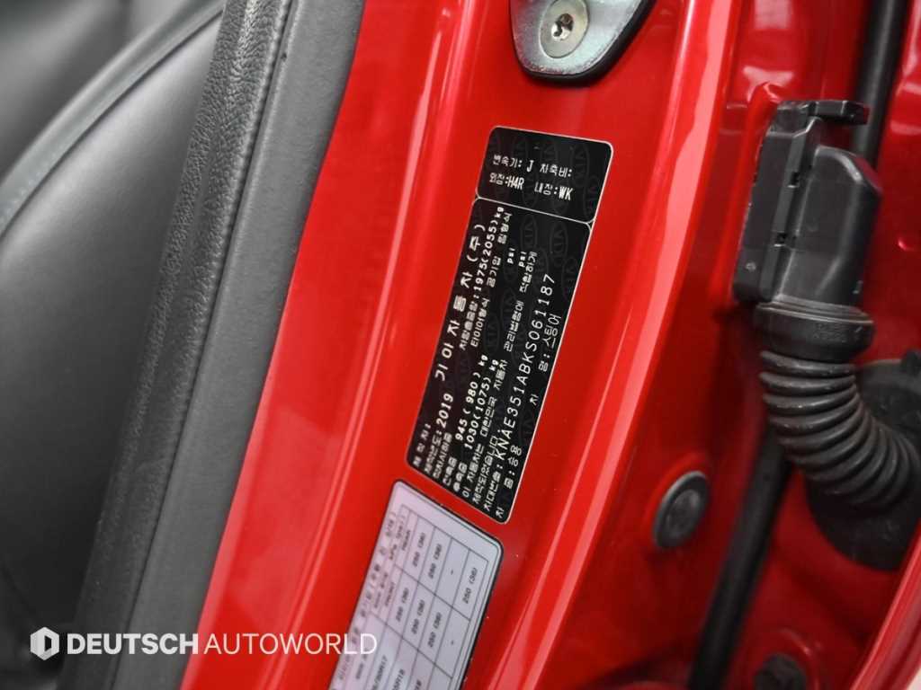 KIA Stinger 2019 Rojo - Importación desde Corea - HF Imports Iquique - Foto 20