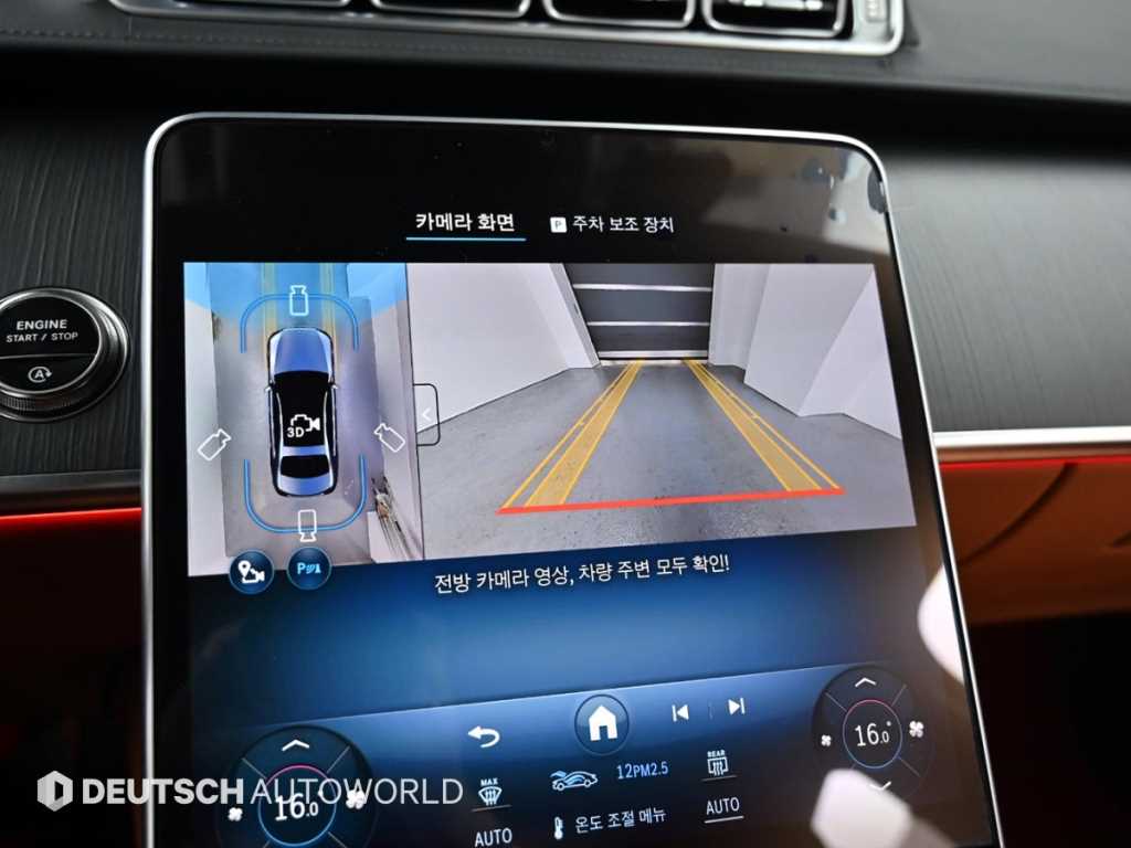 Mercedes Benz S Class 2025 - Importación desde Corea - HF Imports Iquique - Foto 15