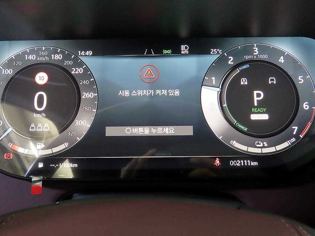 Land Rover Range Rover - Vista 9