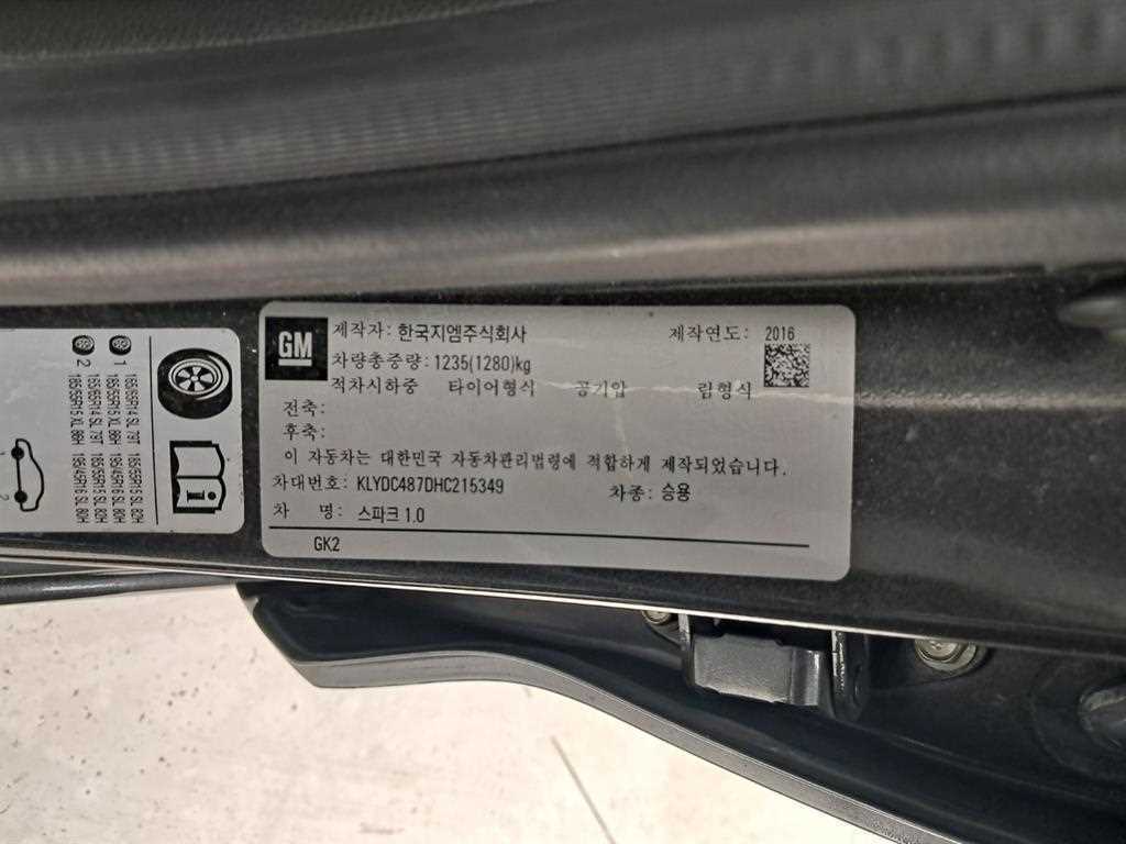 Chevrolet Spark 2017 Gris - Importación desde Corea - HF Imports Iquique - Foto 17