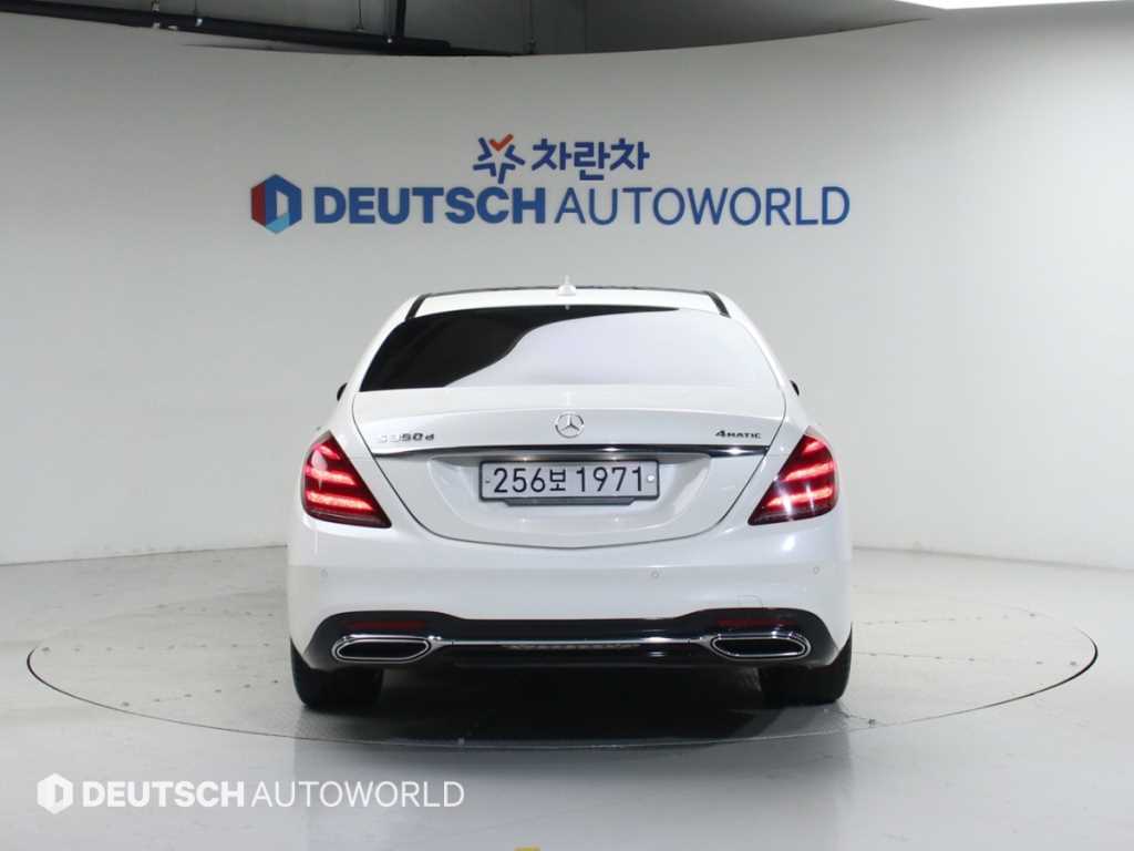 Mercedes Benz S Class - Vista 4
