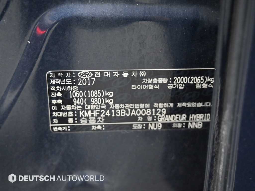 HYUNDAI Grandeur 2018 - Importación desde Corea - HF Imports Iquique - Foto 20