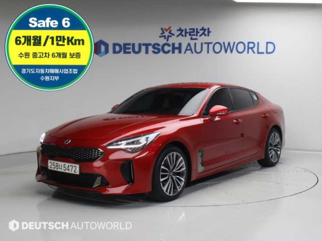 KIA Stinger 2019 Rojo - Importación desde Corea - HF Imports Iquique - Foto 1