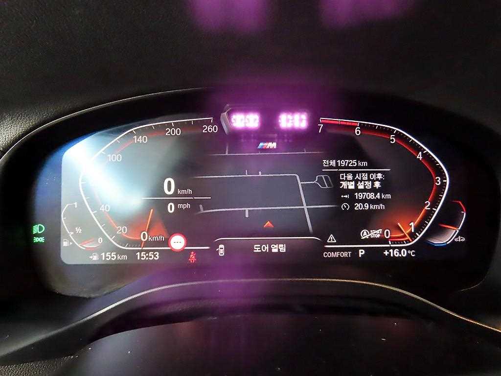 BMW X3 - Vista 8
