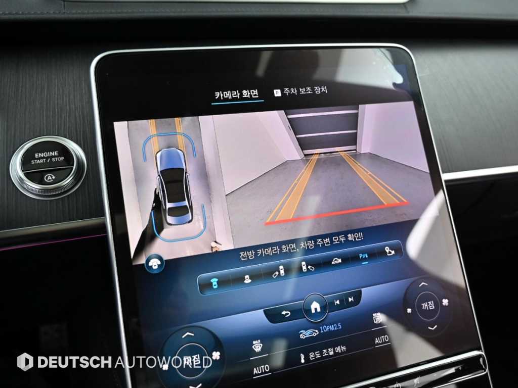 Mercedes Benz S Class 2022 Negro - Importación desde Corea - HF Imports Iquique - Foto 15