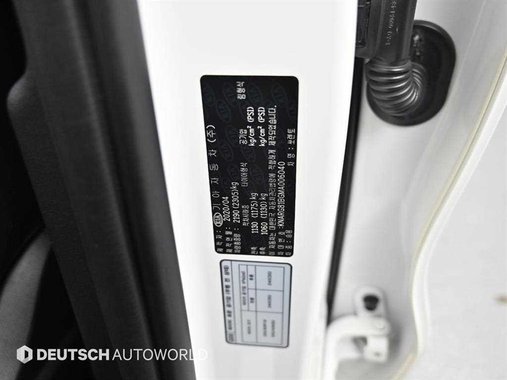 KIA Sorento 2021 Blanco - Importación desde Corea - HF Imports Iquique - Foto 20